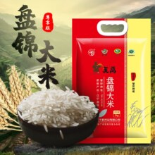 天禹 盘锦真空蟹田米10斤