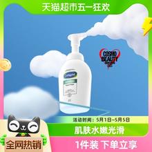 Cetaphil 丝塔芙 舒缓清润洁面泡沫