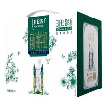 MENGNIU 蒙牛 特仑苏有机纯牛奶250ml*10盒整箱特价批3.8g优质蛋白/2月产