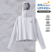 La Chapelle City 拉夏贝尔upf450+短款斗篷款防晒衣女2024夏季冰感连帽开衫 浅灰-彩虹便签K L