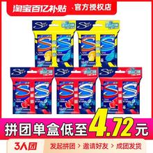 Stride 炫迈 无糖口香糖28片*10盒囤货鲜果薄荷蓝莓西瓜味泡泡糖