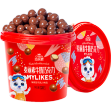 巧乐思可可脂麦丽素桶装520g牛奶巧克力脆心生日礼物零食送女友