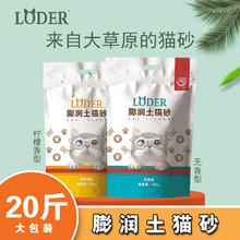 HY 赫源 膨润土无尘猫砂 自然清香10斤