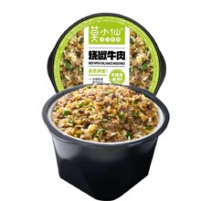 plus会员、概率券:莫小仙 烧椒牛肉自热拌饭