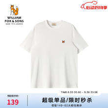 William fox&sons 男装凉感因子混纺长绒纤维棉吸湿排汗宽松休闲狐狸头LOGO短袖T恤 白色 L /50