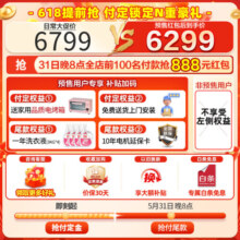 小天鹅（LittleSwan）洗烘套装 10公斤水魔方滚筒洗衣机全自动热泵烘干机除菌变频家电以旧换新 86+35升级款 806+806洗烘套装