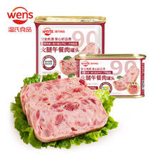 WENS 温氏 午餐肉罐头198g*6罐 送20个插排