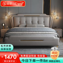 简昕 简约现代轻奢风真皮床双人床1.8米2米婚床主卧大床118