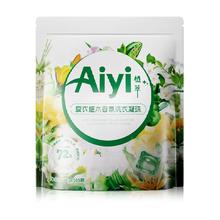 爱衣 Aiyi爱衣天然植木大牌香氛洗衣凝珠8g*105颗持久留香72h柔顺护衣