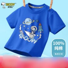 史努比  儿童100%纯棉T恤 多款多色