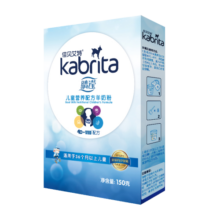 佳贝艾特（Kabrita） 羊奶粉 睛滢配方4段 3岁以上适用 150g学生儿童 荷兰进口