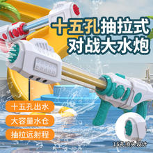 京东PLUS：aichiyu 爱吃鱼 15孔抽拉式水枪