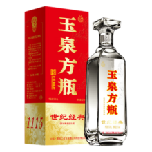 PLUS会员:剑南春浓香型 白酒52度 480mL 2瓶 金剑G19