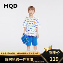 MQD 马骑顿 童装男童套装2024夏季圆领短袖T恤户外运动短裤潮酷2件套 米白 130cm