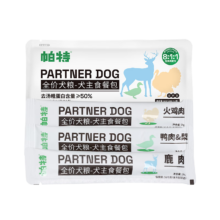 plus会员：帕特生 骨肉主食罐犬主食餐包全期全价营养犬湿粮狗罐头60g(20g*3条) 买3件