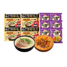 PLUS会员:白象 方便面 老坛酸菜6袋+汤好喝羊肉4袋