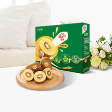 Zespri 佳沛 新西兰阳光金奇异果 4个装 单果重约88-103g