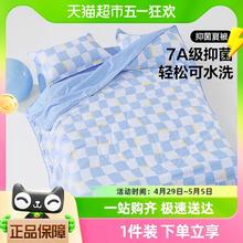88VIP会员：BLISS 百丽丝 水星出品百丽丝家纺抗菌夏被夏凉被学生宿舍家用空调被床上用品