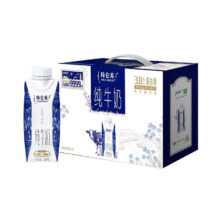 蒙牛 特仑苏纯牛奶梦幻盖250ml*10盒 两提装