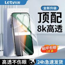 Letv 乐视 适用IQOO11s/12钢化膜全屏IQOO10/9/8/7/5/3防摔高清防爆钢化膜