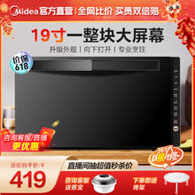 Midea 美的 M3-208E 微波炉 20L 黑色