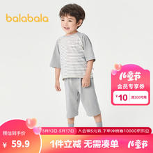 巴拉巴拉 儿童睡衣套装春夏薄款空调服男女童家居服小童中大童纯棉 白灰色调00312 120cm