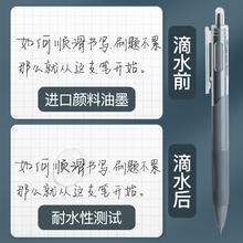 Kabaxiong 咔巴熊 满袋阳光 Kabaxiong 咔巴熊 满袋阳光 Kabaxiong 咔巴熊 deli 得力 Kabaxiong 咔巴熊 刷题按动中性笔 0.5mm 1支装