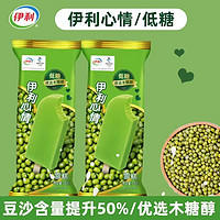 yili 伊利 40支伊利心情雪糕绿豆沙口味棒冰冷饮整箱冰淇淋冰激凌24年新货