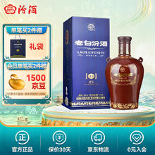 汾酒 老白汾酒 封坛15 53%vol 清香型白酒 475ml 单瓶装