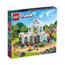 百亿补贴：LEGO 乐高 41757奇妙植物园