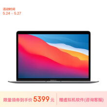 Apple 苹果 AI笔记本 2020MacBookAir13.3英寸M1 8+7核  8G256G深空灰轻薄 MGN63CH/A