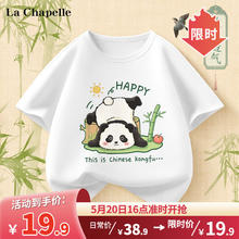 LA CHAPELLE KIDS 拉夏贝尔国潮儿童短袖夏季 倒立熊白色 160cm