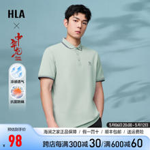 HLA 海澜之家 短袖POLO衫男 休闲翻领男夏季凉感 凉感/抗菌/防螨 功能型短袖