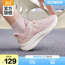 361° 361女鞋运动鞋2024夏季新款网面透气跑鞋软底跳绳鞋缓震跑步鞋女