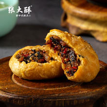 张大酥 香辣味金华酥饼140g