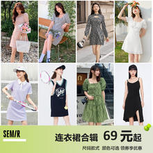 Semir 森马 连衣裙合辑 13-020140108