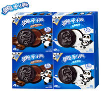 OREO 奥利奥 饼干实惠装388g*2盒巧克力味夹心饼干办公室小吃多口味零食