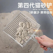 憨憨乐园 金属猫砂铲猫屎铲猫铲子神器