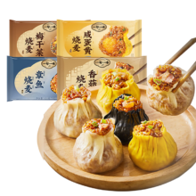 一旬一味 香菇烧麦咸蛋黄烧麦混合装 840g 12个