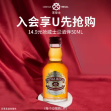 CHIVAS 芝华士 12年 调和 苏格兰威士忌 40%vol—50毫升