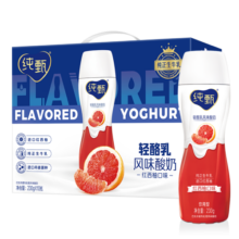 蒙牛 纯甄 高端轻酪乳风味酸奶 红西柚口味 230g×10盒（礼盒装）