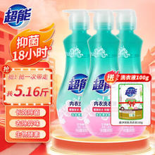 超能 内衣洗衣液 860g 3瓶