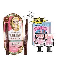 KISSME 细滑防水眼线液笔