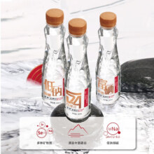 保利天然富硒矿泉水红标1箱(330mlx20瓶