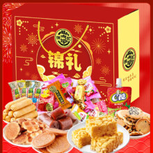 PLus会员:徐福记米格玛酥心糖沙琪玛糕点糖果1050g 零食大礼包礼盒