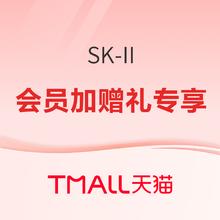 天猫精选 SK-II 618年中狂欢