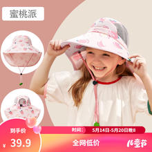kocotree kk树 儿童防晒帽夏宝宝遮阳帽男童女童渔夫防晒防紫外线大帽檐 蜜桃派 S码：48-50CM