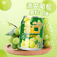 葡口 NFC大果肉果汁饮品 238ml*10罐