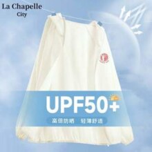 高倍防晒！La Chapelle City 拉夏贝尔 2024新款防紫外线休闲防晒衣 多色