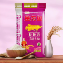 百亿补贴！金龙鱼 长粒香 东北大米5KG